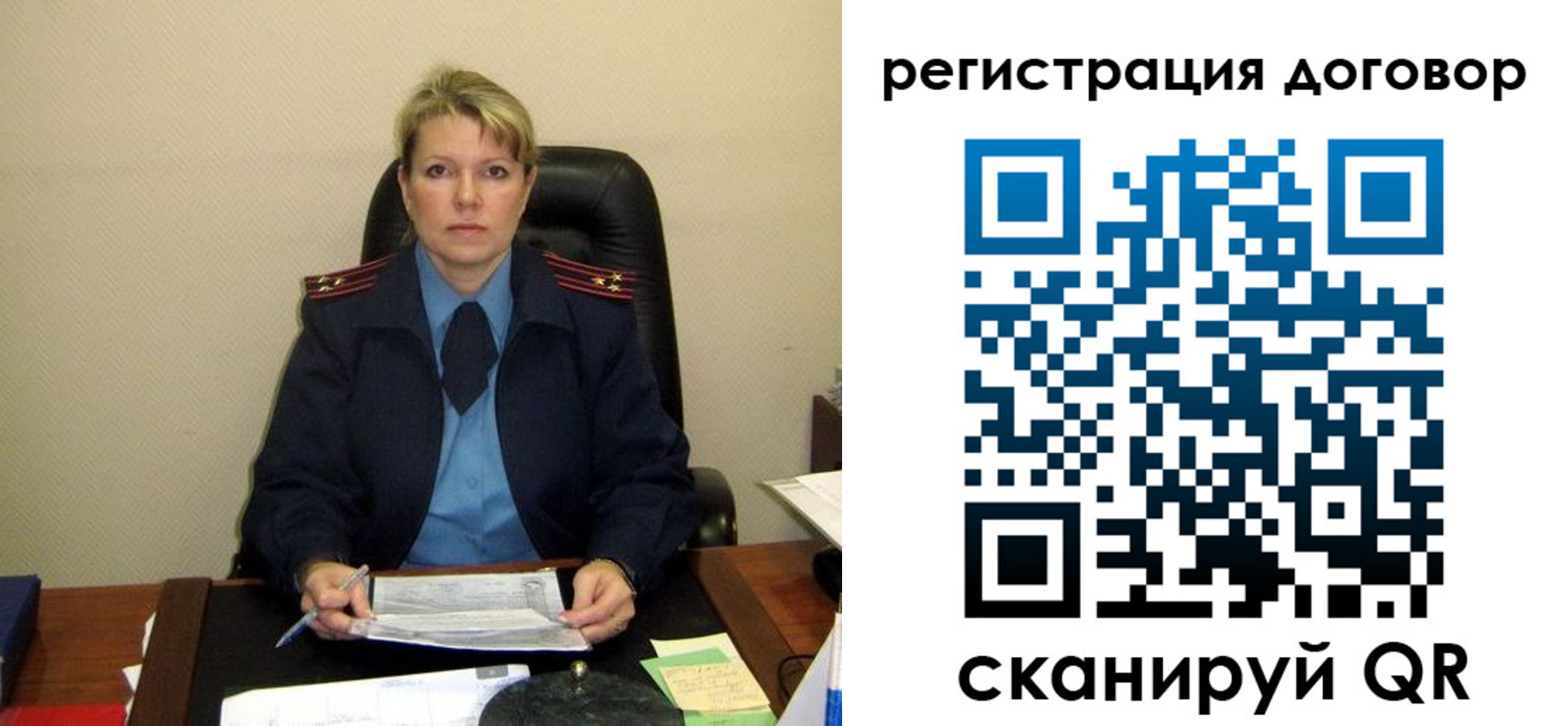 прописка от собственника в Абинске