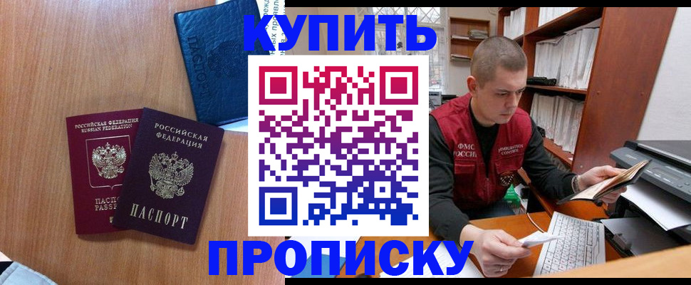 регистрация для школы в Абинске